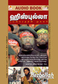 Download Dollar Desam Tamil Books Free Download